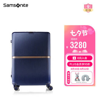 Samsonite 新秀丽 拉杆箱时尚条纹旅行箱登机箱20/25/28英寸HH5（20寸 深蓝色）