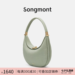 Songmont 崧 松月系列 女士单肩月弯包 16567821 青石绿 中号