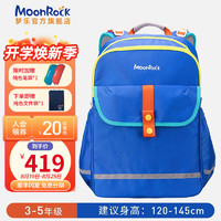 MoonRock 梦乐 SE202-2110 儿童背包 蓝色