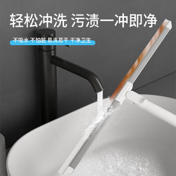 太太乐 硅胶魔术水刮 地板刮水拖把器扫把浴室厕所卫生间刮水神器擦窗器