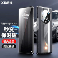 酷乐锋 荣耀Magic4 Pro手机壳保护套honor 真素皮秒变至臻版保时捷 金属镜头圈电镀防摔超薄硬商务男女 黑