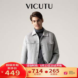 VICUTU 威可多 男士羊毛双面呢外套 VRS88341665