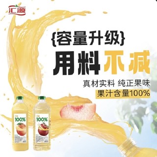 汇源 100%果汁苹果汁2L*1瓶装