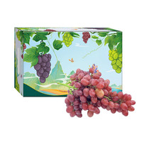Mr.Seafood 京鲜生 南品烈焰无籽红提 葡萄 4斤装 新鲜水果礼盒
