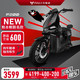  小牛电动 F200新国标电动自行车 48v20a 熊本熊 锂电池 两轮电动车　