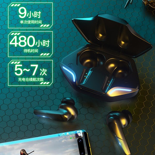 洛荧 G11专业游戏蓝牙耳机为真无线双耳运动跑步低延迟适用于华苹果vivo荣耀oppo小米手机