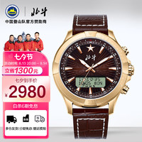 DIPPER 北斗 手表钛合金卫星授时定位时尚商务男士腕表TA313-12指针户外手表