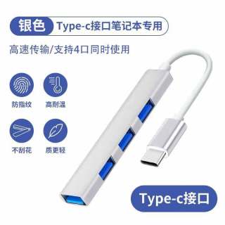 免驱动 TYPE-C USB 扩展坞 3.0