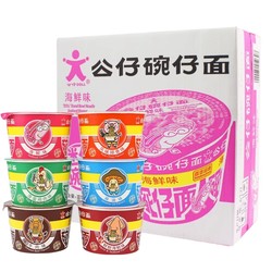 DOLL 公仔 迷你碗仔面 麻油味 34g*5碗