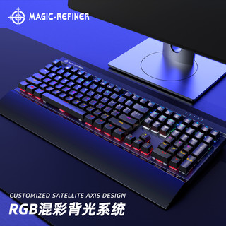 魔炼者MK15个性真机械电竞游戏机械键盘混光108键有线青黑红茶轴