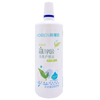 HORIEN 海俪恩 美瞳隐形眼镜护理液360ml