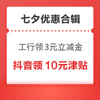 先领券再剁手：京东图书满600减400元！天猫超市开学季领199-25元券！