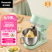 Panasonic 松下 家用全自动多功能和面厨师料理机 打奶油机 打蛋器 多功能搅拌机 MK-CM300