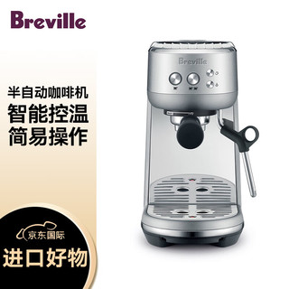 Breville 铂富 BES450 半自动意式咖啡机 家用 七夕情人节礼物 送女友 流光银 Brushed Stainless Steel