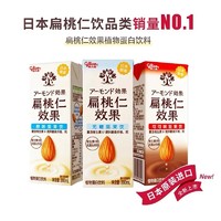 glico 格力高 进口扁桃仁效果坚果饮 12盒装 *4套