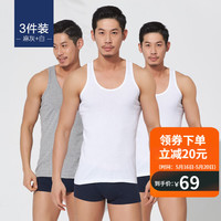 宜而爽 3件装背心男士全棉透气吸汗排湿纯棉罗纹面料白色无袖衫打底衫 白色*2+麻灰*1 XL(175/100)