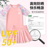 儿童泳衣女童新款夏季中大童分体裙式小女孩泳衣可爱透气清新泳装