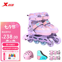 特步（XTEP）轮滑鞋儿童全闪溜冰鞋男童女童滑冰鞋初学可调直排旱冰鞋 粉紫色S