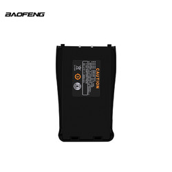 BAOFENG 宝锋 专业对讲机 适用于BF-888S PLUS实用版 大容量锂电池