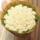 浪漫季节 七夕情人节  52朵白玫瑰-黄英 今天送达