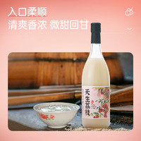 88VIP：麦序 荔枝味米酒女士低度微醺糯米甜酒750ml单瓶米酿米露