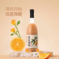 麦序 米露西柚茉莉米酒750ml