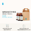 Blue Bottle 蓝瓶咖啡 BlueBottleCoffee蓝瓶咖啡 咖啡淡色艾尔啤酒 330ml*4瓶果味精酿