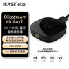 IEAST 简族 oliostream1无线 Airplay2音频接收器 网络流媒体音乐播放器 黑色