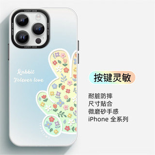 适用苹果13手机壳iphone14promax镭射闪闪碎花兔12保护套硬plus11炫彩mini防摔 轻奢硬壳-细腻亲肤 iPhone 14 Pro