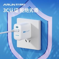 ARUN 海陆通 30W瓦多口输出pd超级快充充电器插头便携适用苹果华为