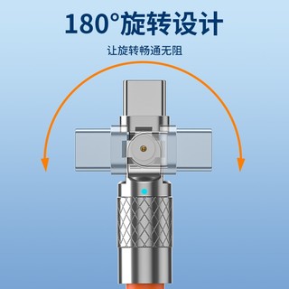 驯龙师 120w超级快充数据线typec