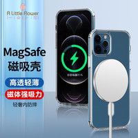 A little Flower 一朵小花 适用苹果手机保护壳