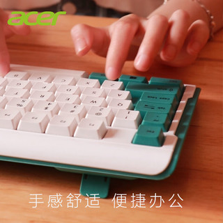 acer 宏碁 拼色机械手感键盘鼠标有线 抹茶绿