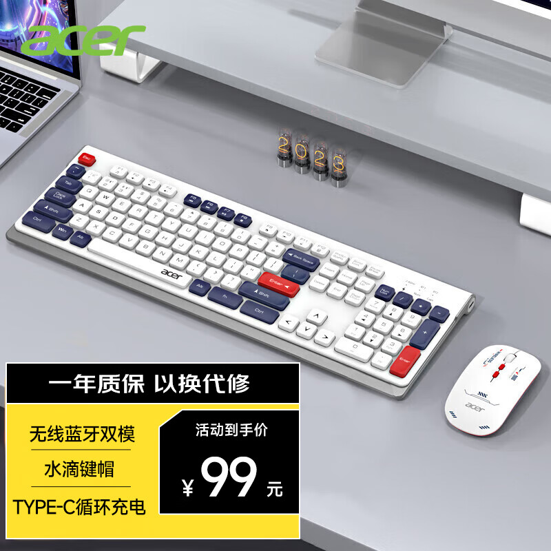 蓝牙无线双模键盘鼠标 type-c充电 适用手机平板电脑键鼠套装 多设备连接键鼠 机甲风