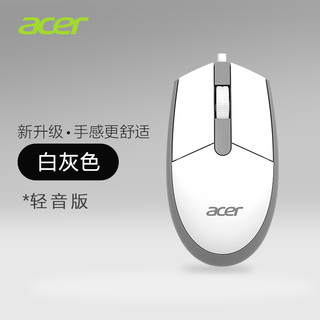 acer/宏碁有线鼠标舒适办公商务笔记本电脑台式通用女生多色可选