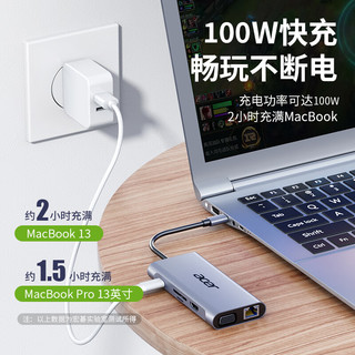 acer 宏碁 Type-C扩展坞USB-C转HDMI/VGA转换器网卡网线口转接头分线器适用苹果华为笔记本电脑iPad拓展坞