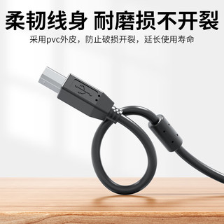 acer 宏碁 USB2.0高速打印机线 方口接头连接线 支持惠普佳能爱普生打印机 黑色5米