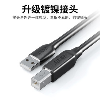 acer 宏碁 USB2.0高速打印机线 方口接头连接线 支持惠普佳能爱普生打印机 黑色5米