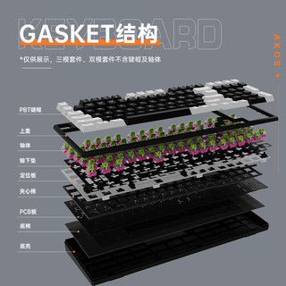 AKOS阿考斯BC98无线机械键盘蓝牙三模热插拔软弹GASKET结构凯华轴