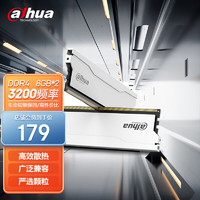 大华（Dahua） 16GB(8Gx2)套装 DDR4 3200频率 台式机内存条 C400系列（白）