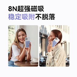 Anker 安克 磁吸充电宝5000mAh自带线超薄便携适用iphone移动电源