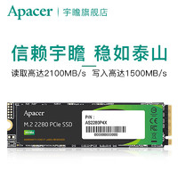 宇瞻固态硬盘512g nvme m.2 pcie ssd台式机电脑笔记本固态硬盘