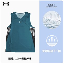 UNDER ARMOUR 安德玛 男t恤速干短袖 官方旗舰夏季新款运动服男士冰丝透气健身衣