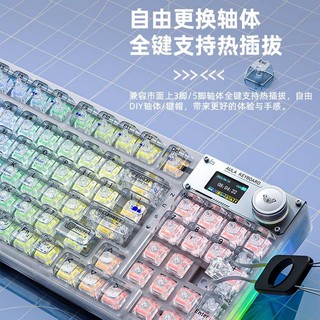 AULA 狼蛛 F98Pro 三模机械键盘 99键 冰晶轴