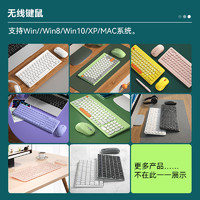 B.O.W 航世 键盘/键鼠套装折叠/蓝牙/机械/无线/双模/有线