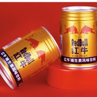 Red Bull 红牛 泰国进口维生素风味饮料250ml*24罐整箱