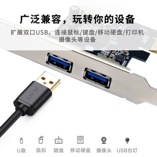 EB-LINK 台式机PCI-E转USB3.0扩展卡电脑内置双口USB转接卡HUB集线卡