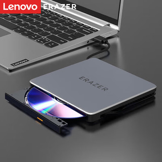 ERAZER 异能者 联想（Lenovo）异能者 外置光驱 USB/type-c双接口 DVD刻录机D100