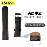 ESCASE 小米Watch S1/S1Pro/S2手表表带真皮替换腕带经典小牛皮适用Xiaomi S1/S1Pro/S2智能手表46mm黑色