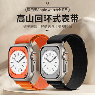 ESCASE apple Watch Ultra智能手表表带多巴胺运动防水高山尼龙回环式魔术贴49mmSWS-07橙色